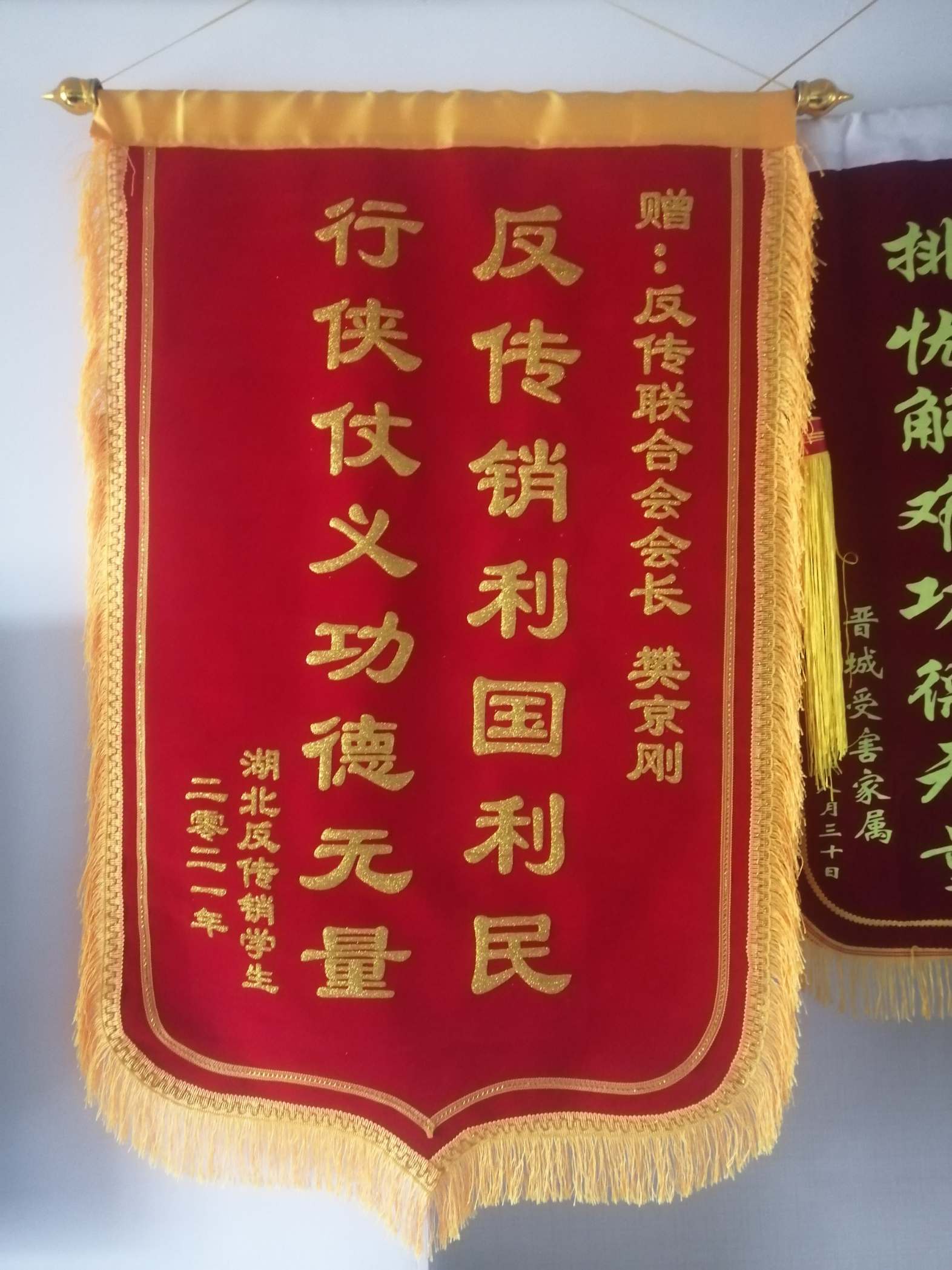 忻州荣誉证书