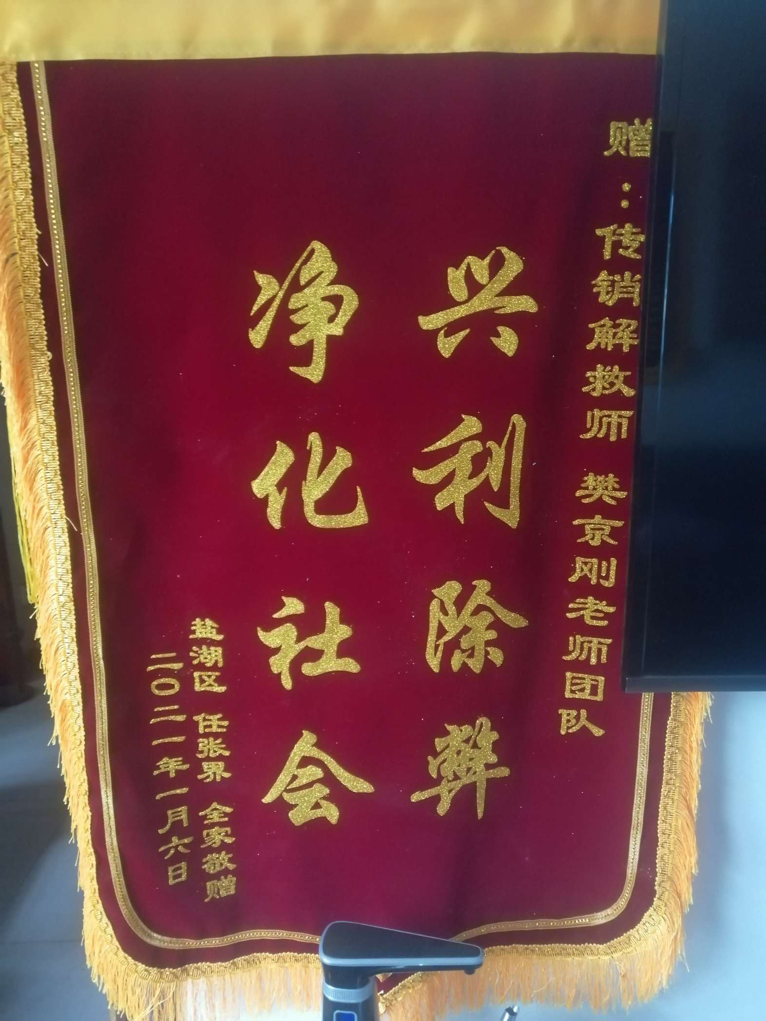 忻州荣誉证书