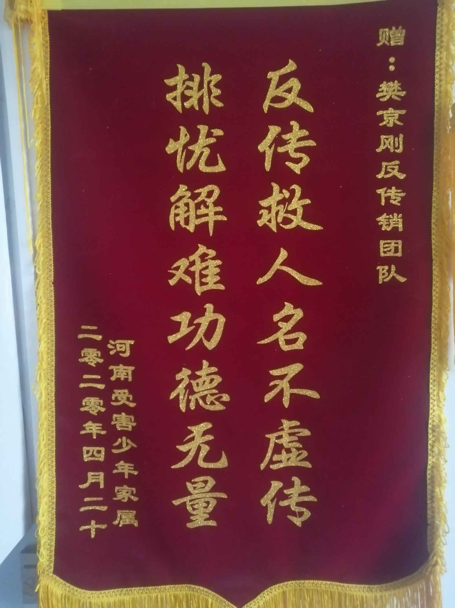 忻州荣誉证书